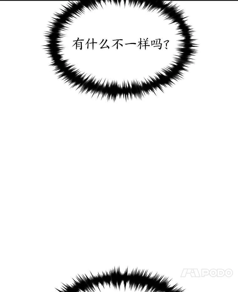 28.三流魔法师179