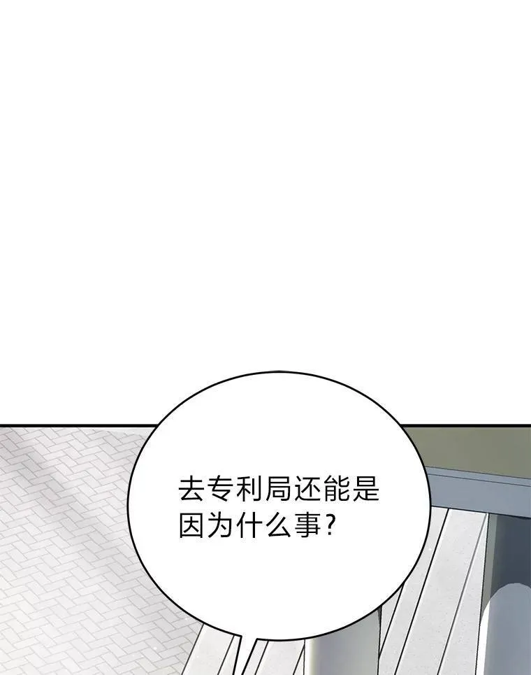 29.成功就在眼前161