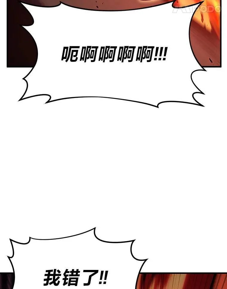 24.有效沟通108