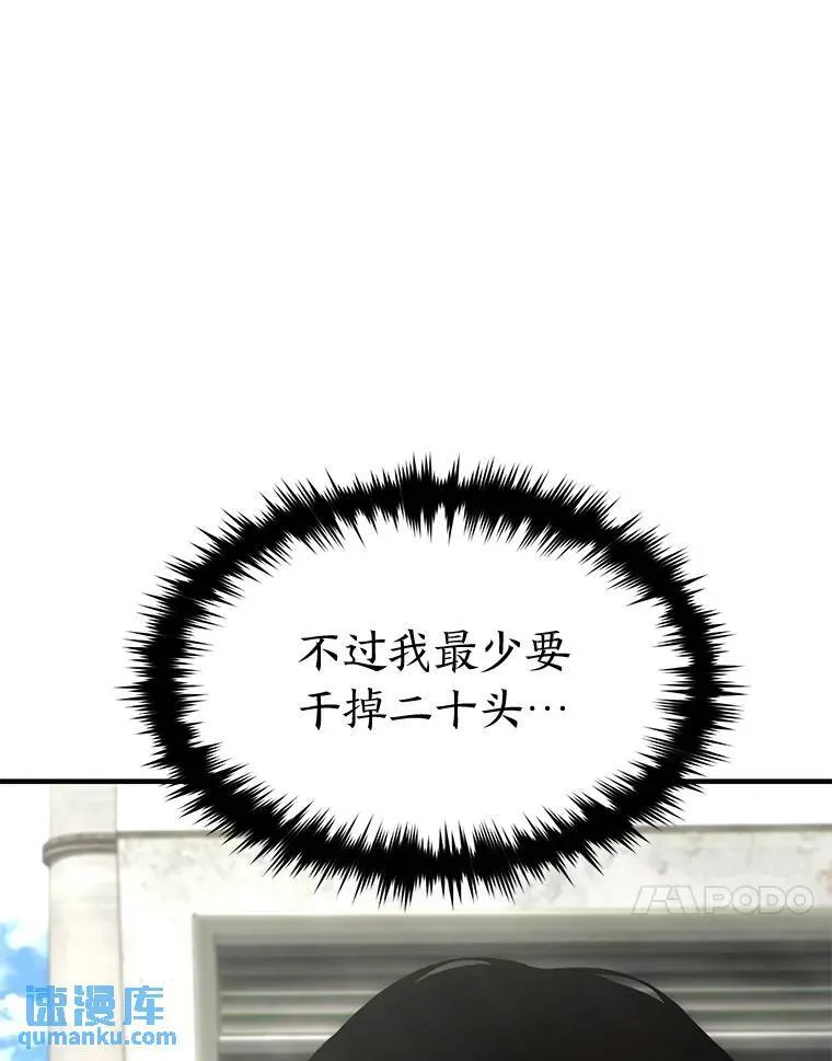 32.登录暗网146