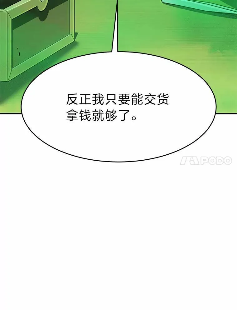 16.准备就绪6
