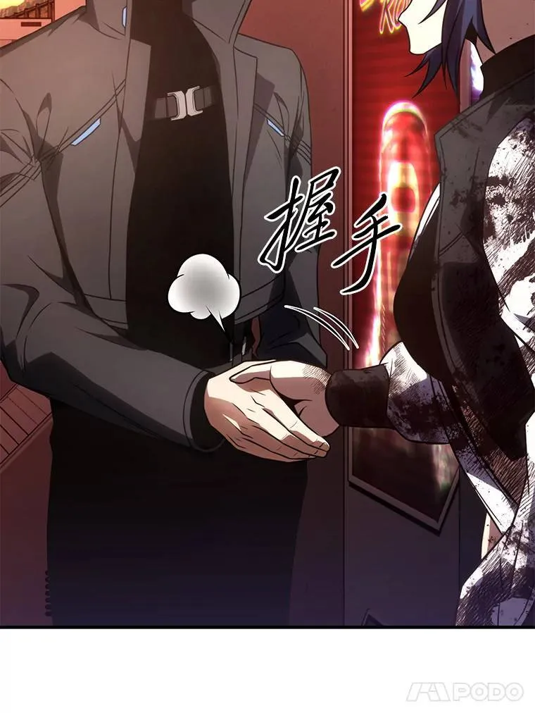 38.交个朋友166