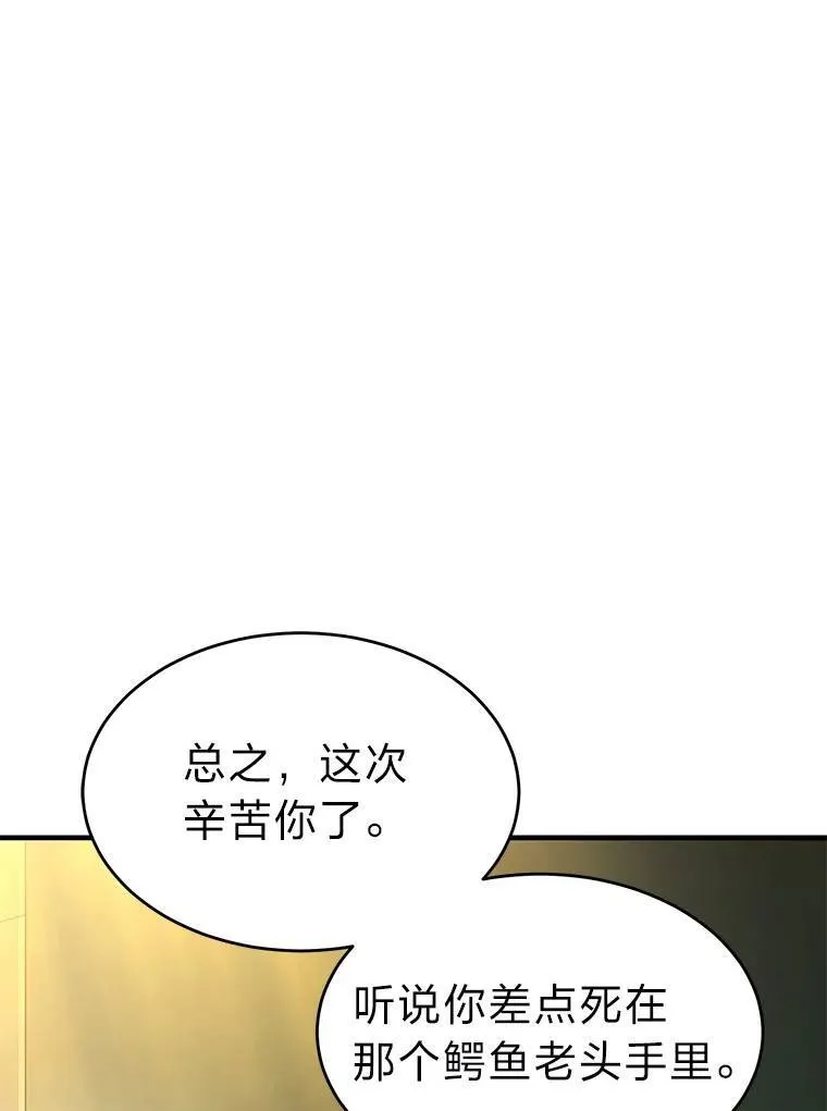 14.为了下一步141
