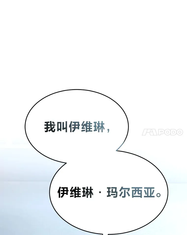 47.敏锐的要员141