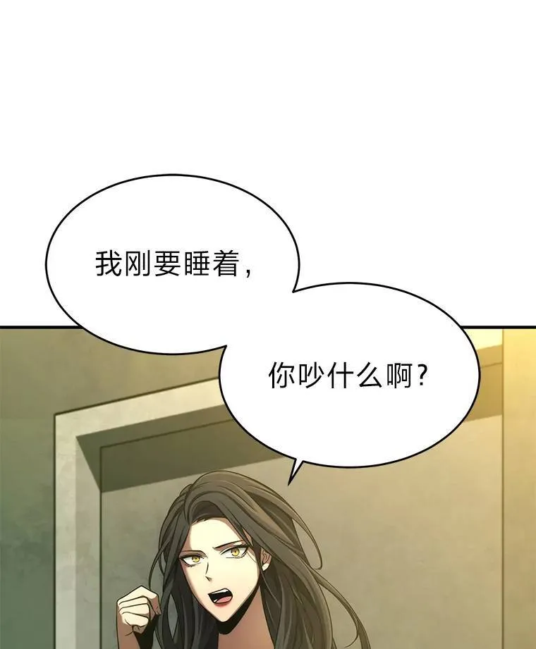 5.赚钱的法子81
