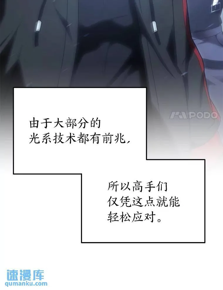 26.万变之光152