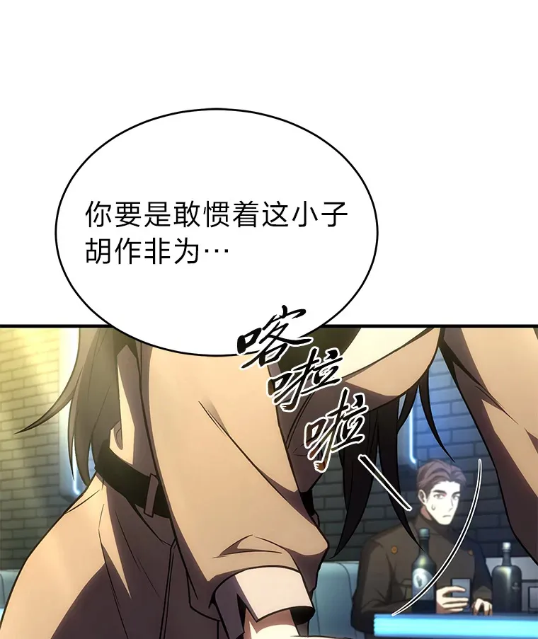 48.上门挑衅（本季完）78