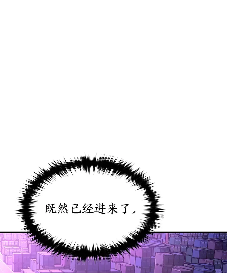 43.颐指气使106