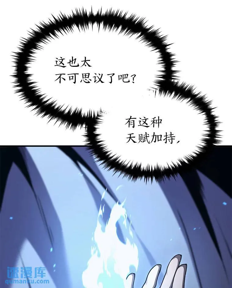 2.魔法天才54