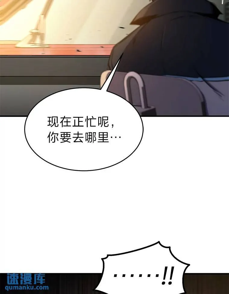 3.毒蛇90