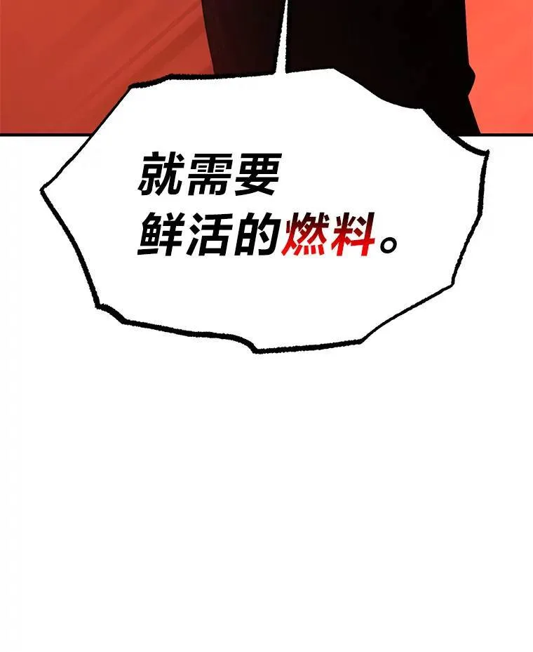 20.嗜血怪客96