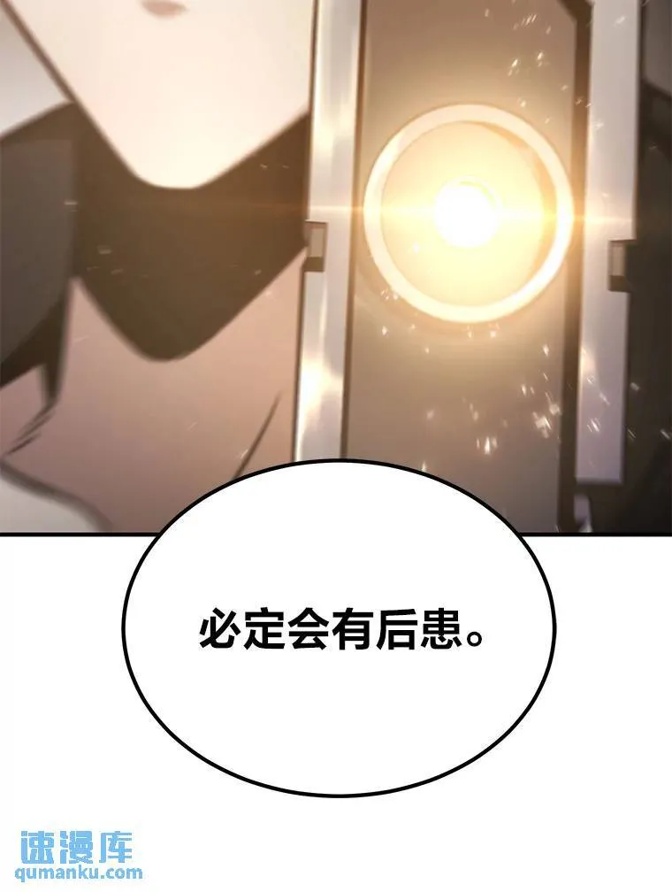 3.毒蛇117