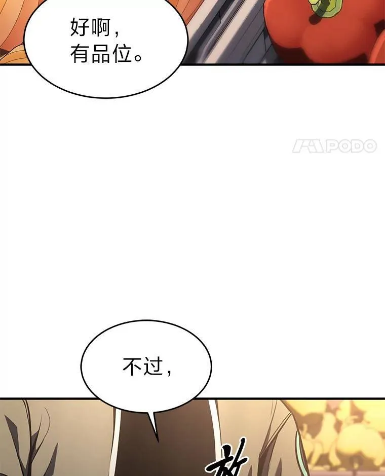 8.第二个委托27