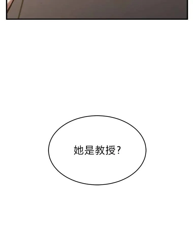 7.魔力图腾133