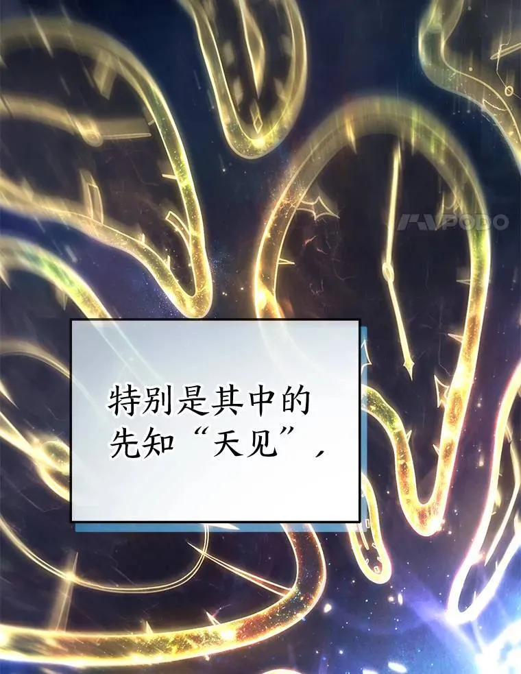40.升天者26