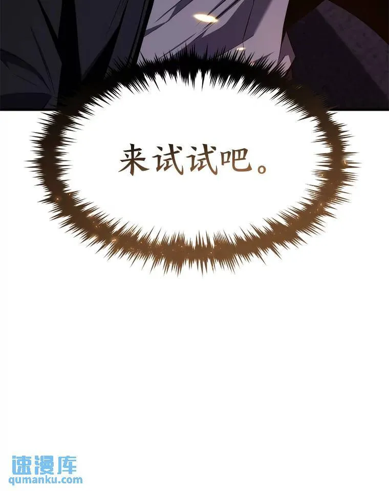 12.穷追不舍122