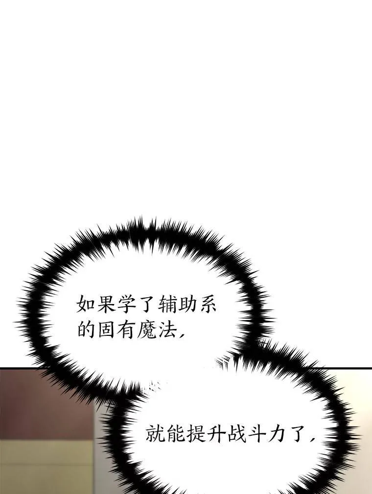 22.做足准备148