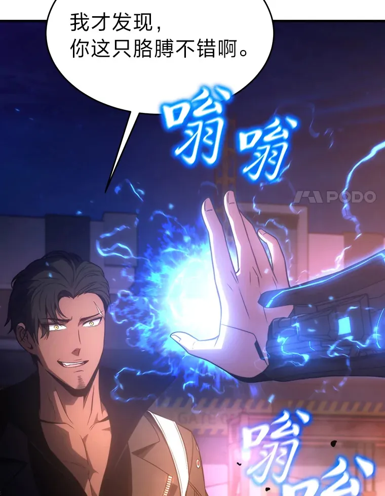 44.釜底抽薪87