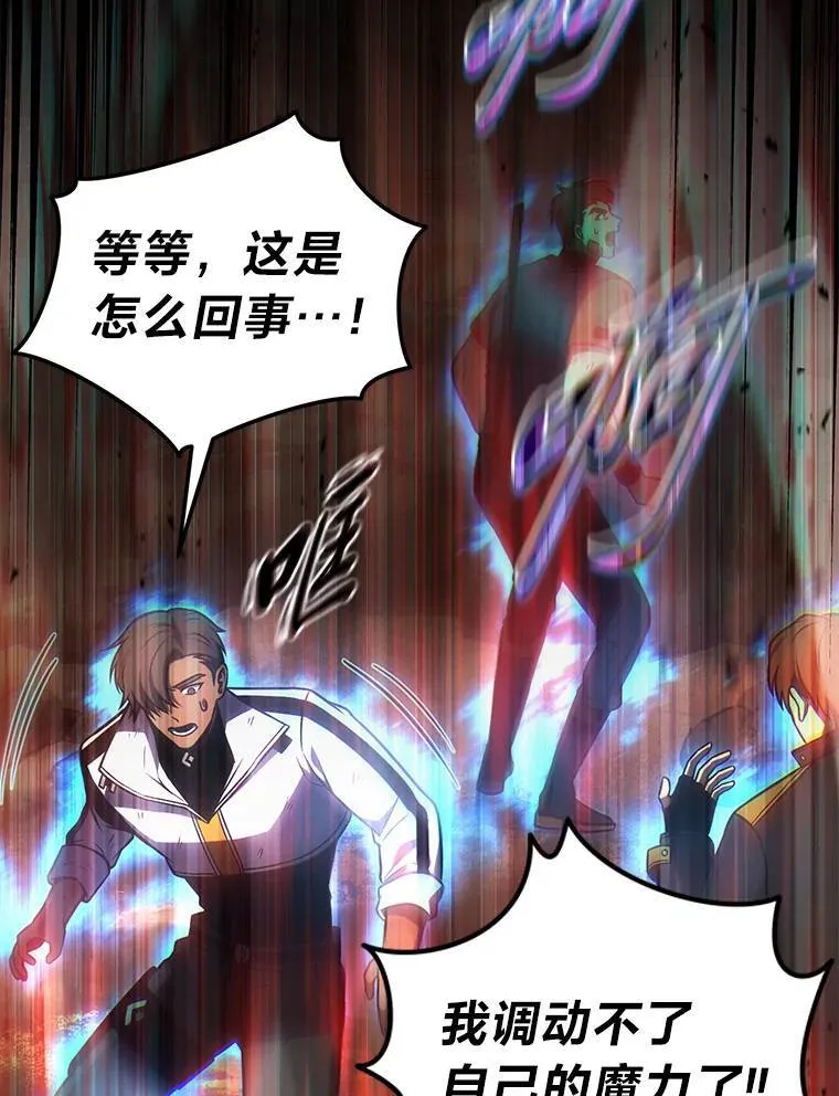 37.瞧不起我的代价157