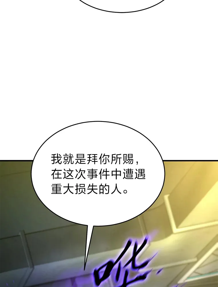 48.上门挑衅（本季完）37