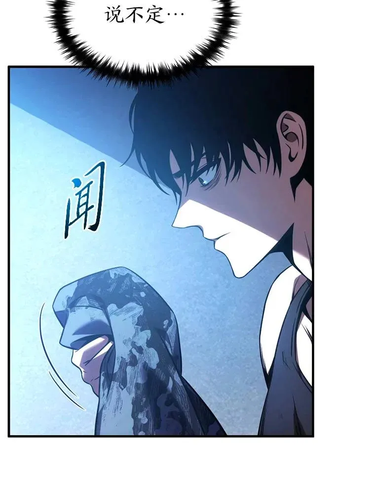 39.与世隔绝的一周64