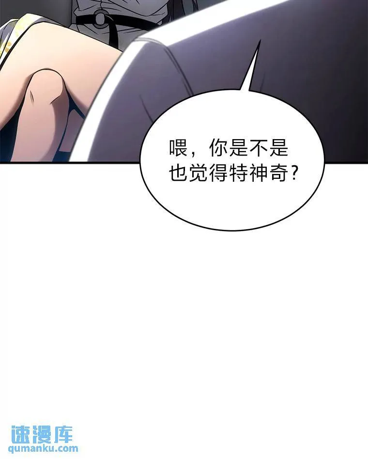 41.不友善的委托人59