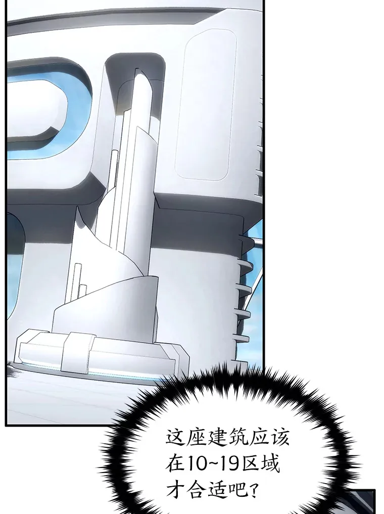 48.上门挑衅（本季完）125