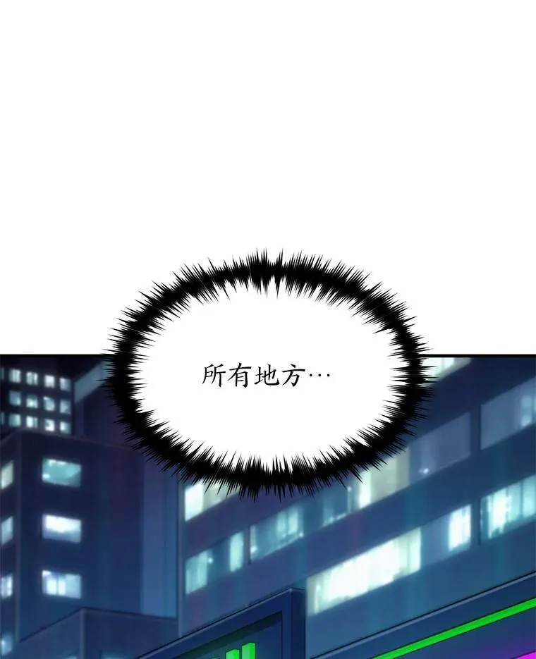 4.逃出生天44