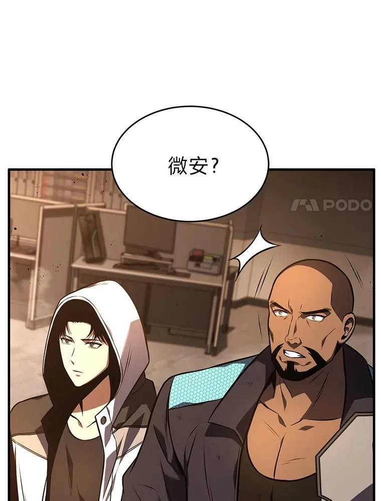 19.一片狼藉150