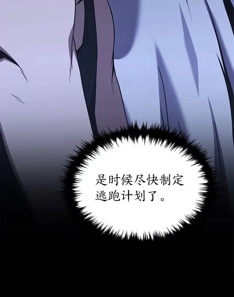 2.魔法天才71