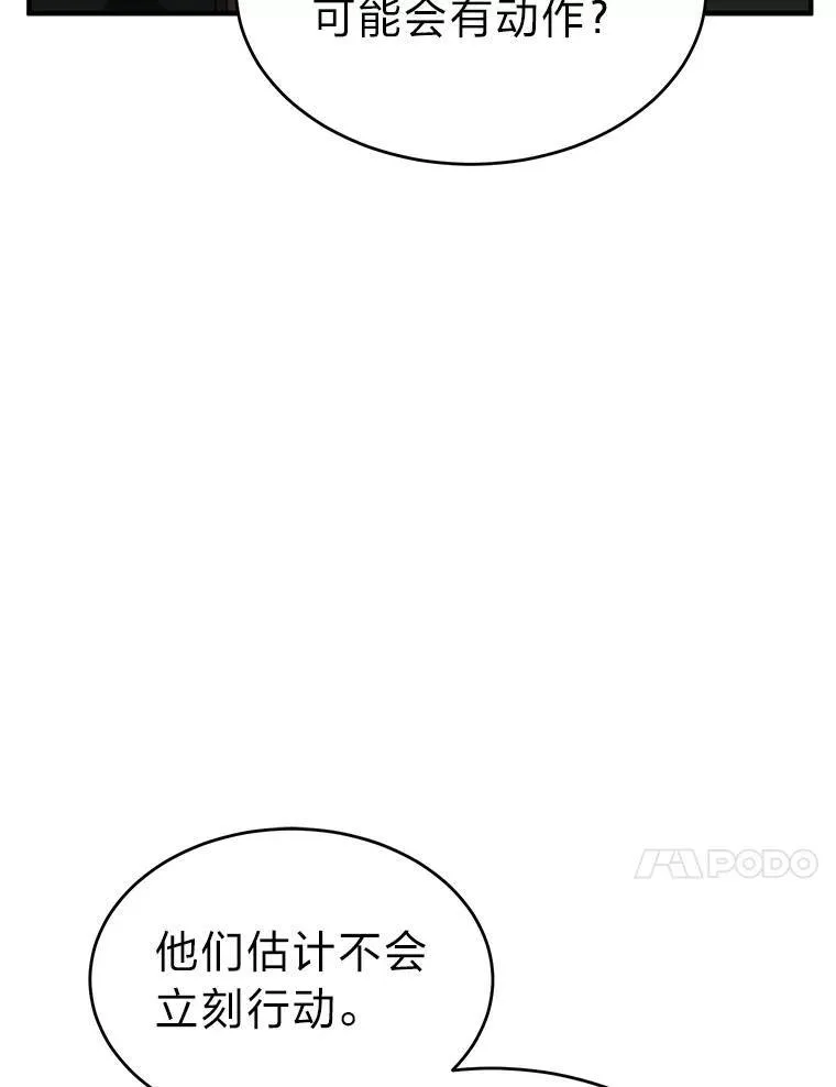40.升天者140
