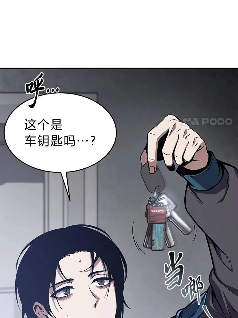 3.毒蛇16