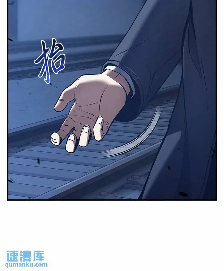 6.唤雷8