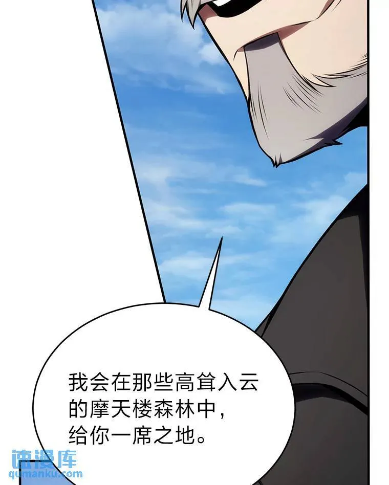 30.野心勃勃38