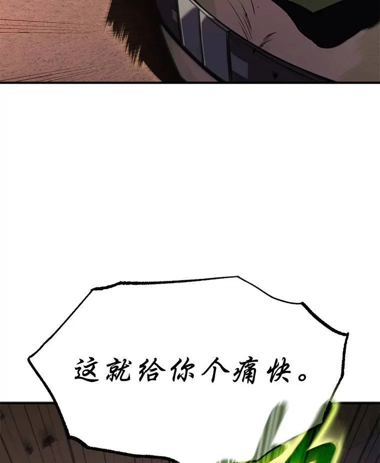 12.穷追不舍137