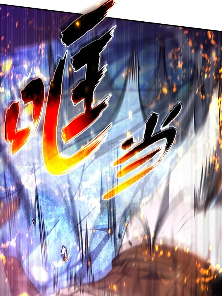 46.苦战111