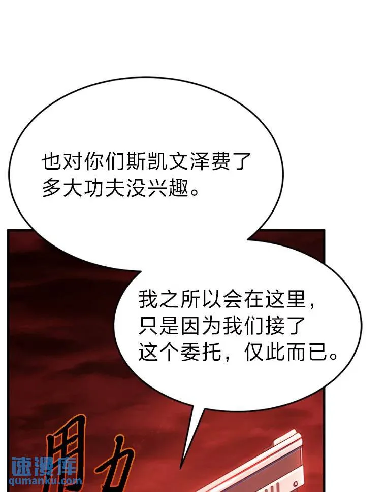 20.嗜血怪客32