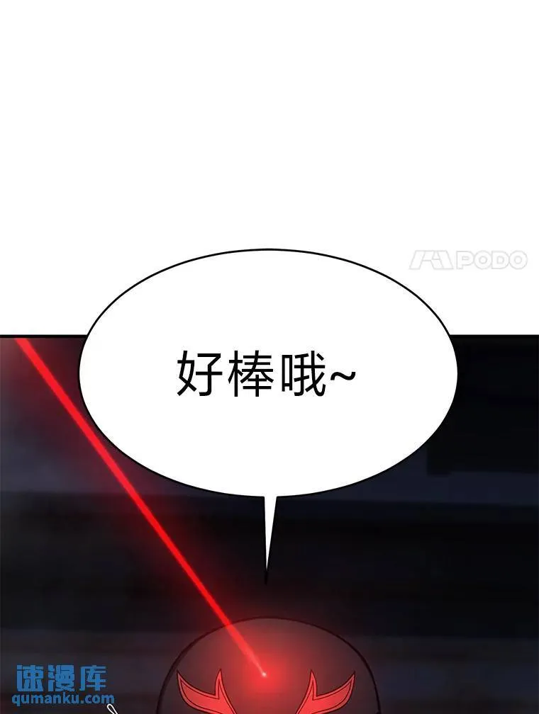 10.倒计时30