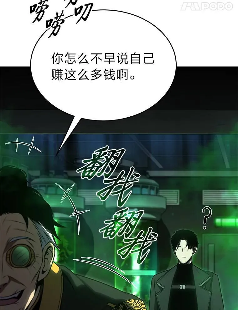 30.野心勃勃142