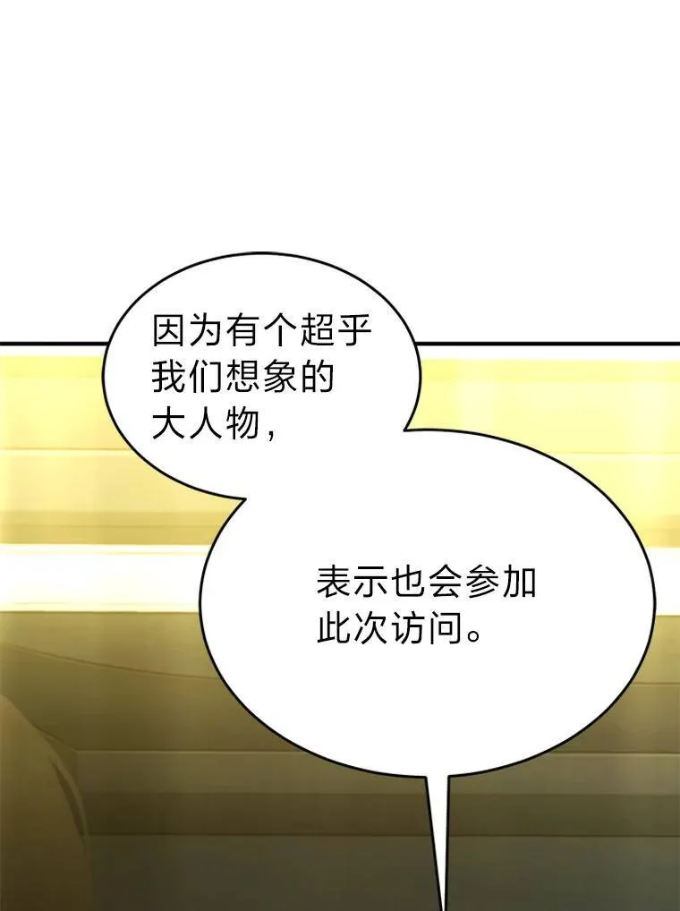 39.与世隔绝的一周124