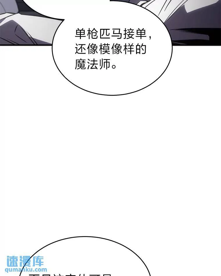 41.不友善的委托人57