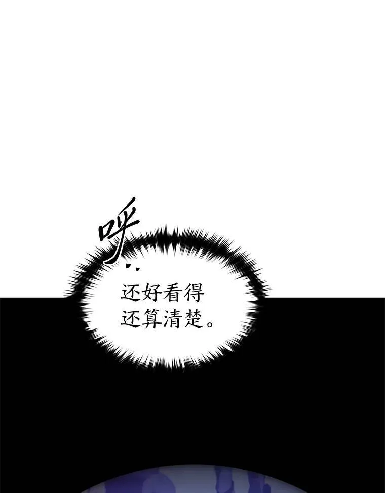 40.升天者54