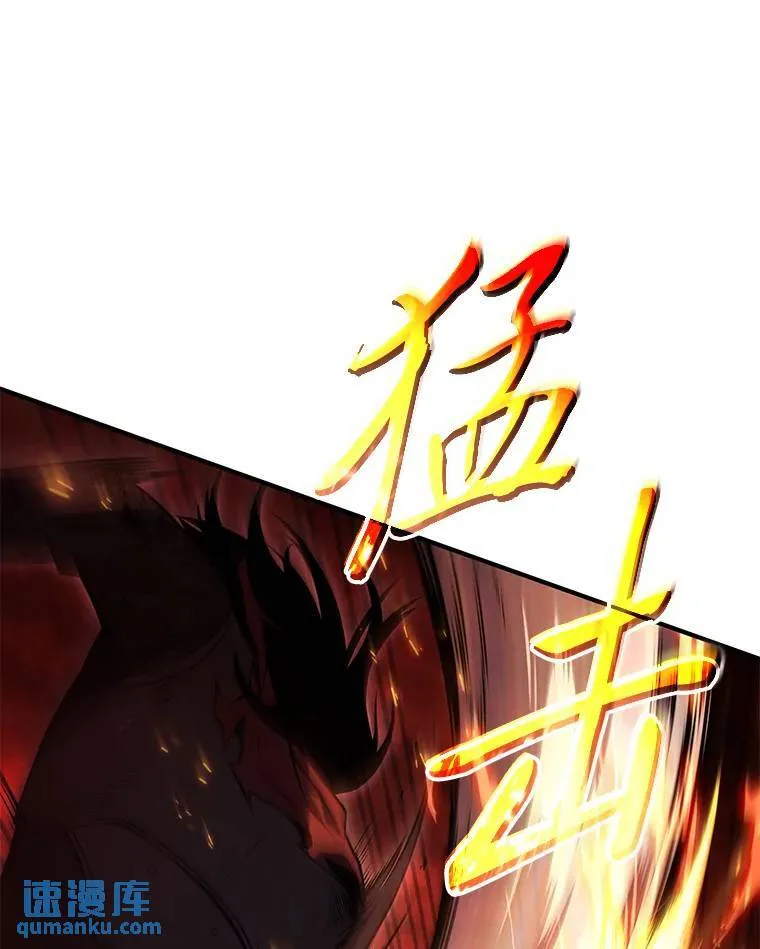 20.嗜血怪客161