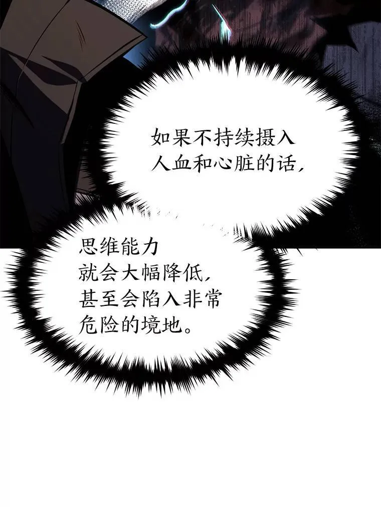 21.天赋和决心54