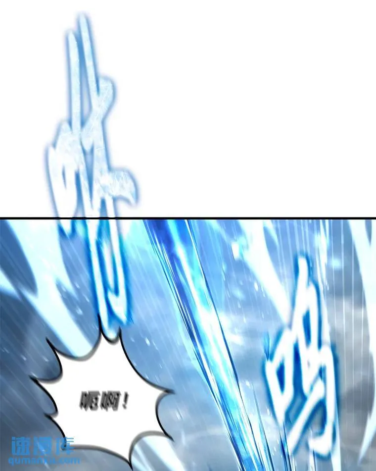 35.轻佻的佣兵15