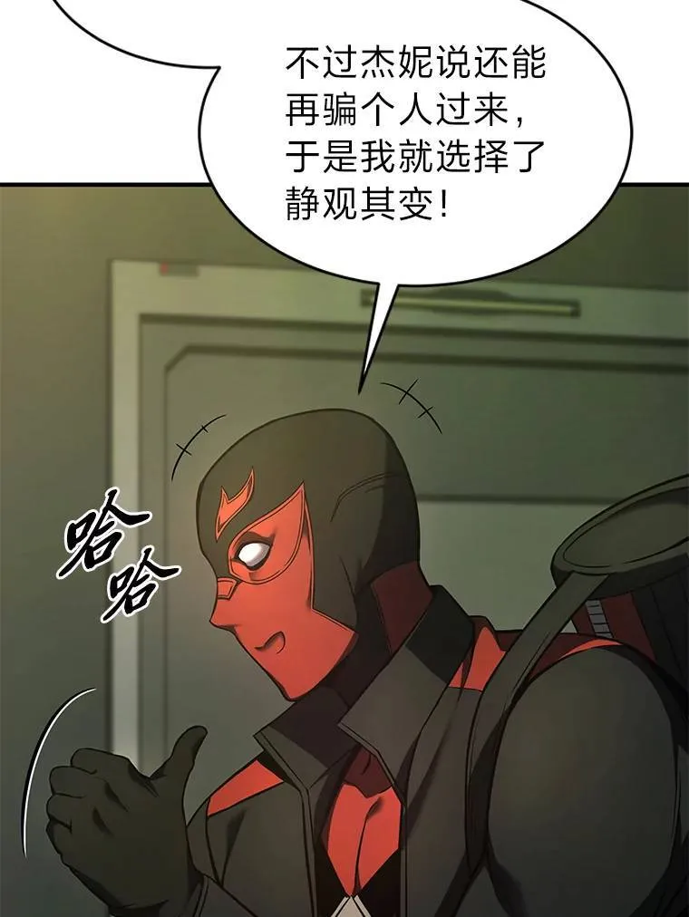 8.第二个委托153