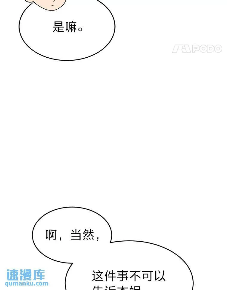 9.蒙面怪人23