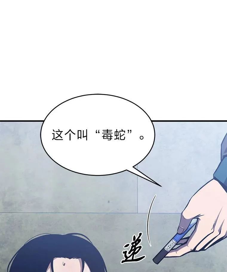 2.魔法天才147