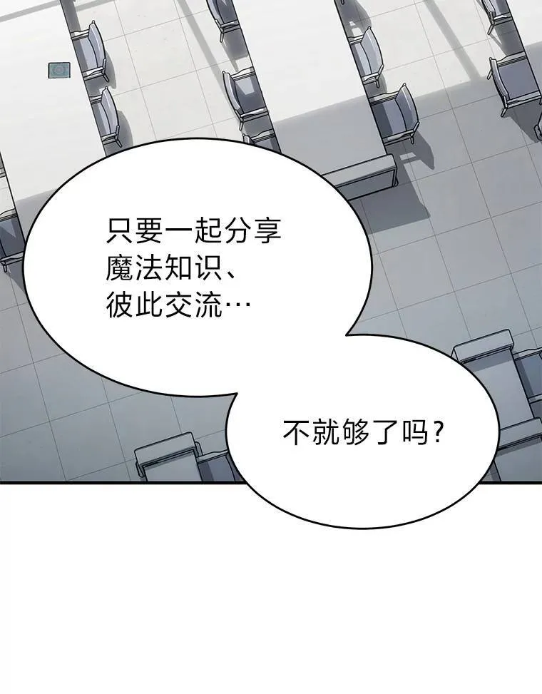31.热心的老师146
