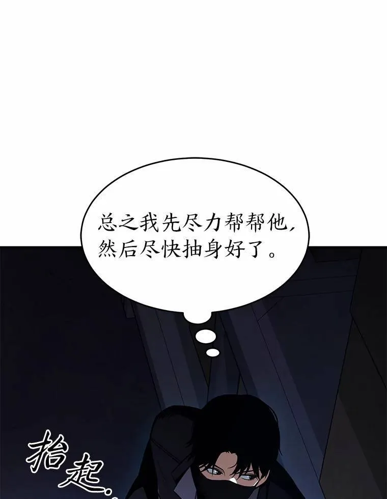 11.强悍的敌人27